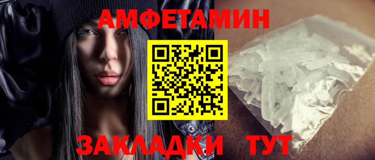 Вейп ТГК Зеленокумск