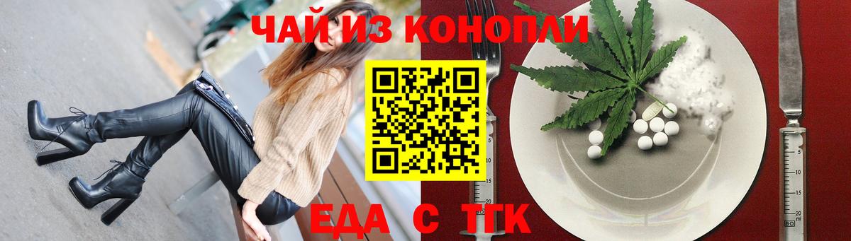 Зеленокумск  Canna-Cookies конопля  Вход с VPN 