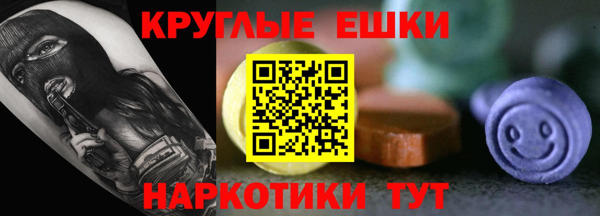 Экстази mix  Вход с VPN  Зеленокумск  ЭКСТАЗИ  ЭКСТАЗИ Punisher 