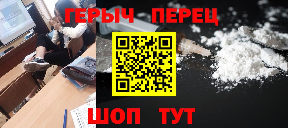 Зеленокумск  Героин  Вход с VPN  Героин VHQ 