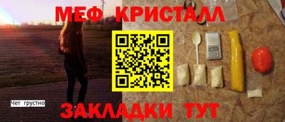 кокс Беслан