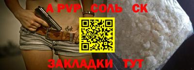 не бодяженный Бийск
