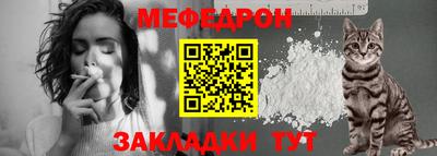 кокс Беслан