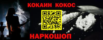 кокс Беслан