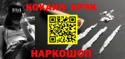 кокс Беслан