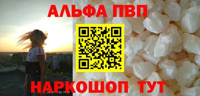 кокс Беслан