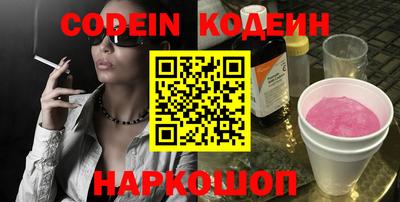кокс Беслан