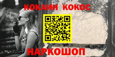 спиды Берёзовский