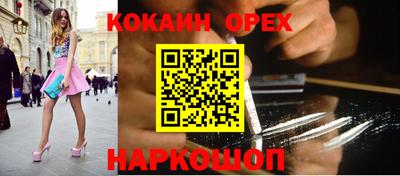 не бодяженный Бийск
