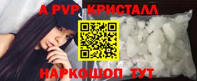 спиды Берёзовский