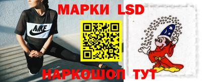 кокс Беслан