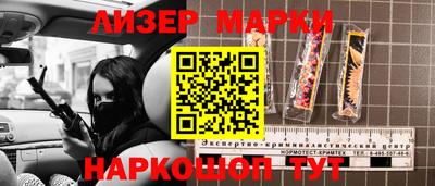 спиды Берёзовский