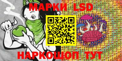 кокс Беслан