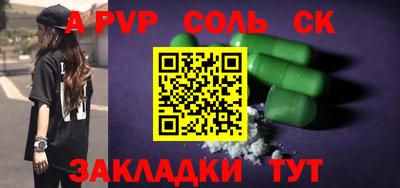 кокс Беслан