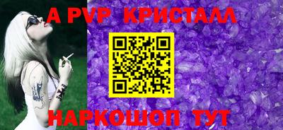 не бодяженный Бийск