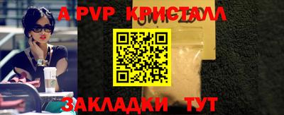 кокс Беслан