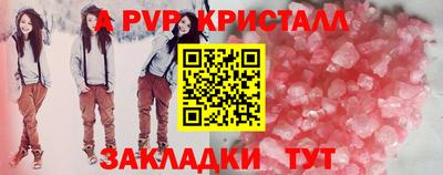 спиды Берёзовский