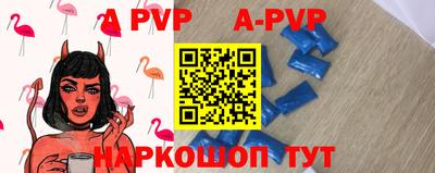 спиды Берёзовский