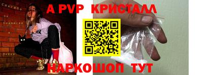 кокс Беслан