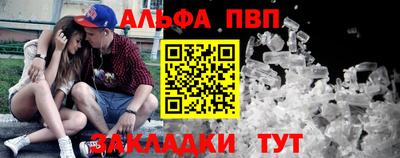не бодяженный Бийск