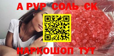 не бодяженный Бийск