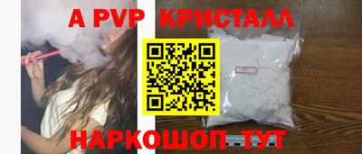 спиды Берёзовский