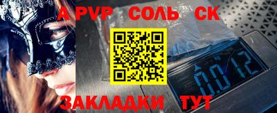 кокс Беслан
