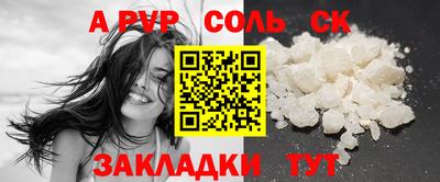 спиды Берёзовский