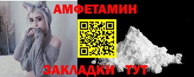 спиды Берёзовский