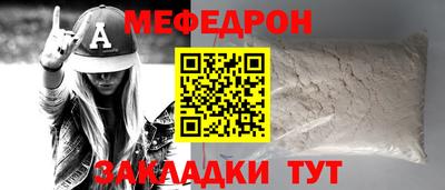 кокс Беслан