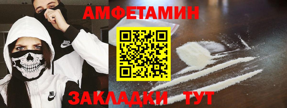 Первитин Декстрометамфетамин 99.9% Зеленокумск