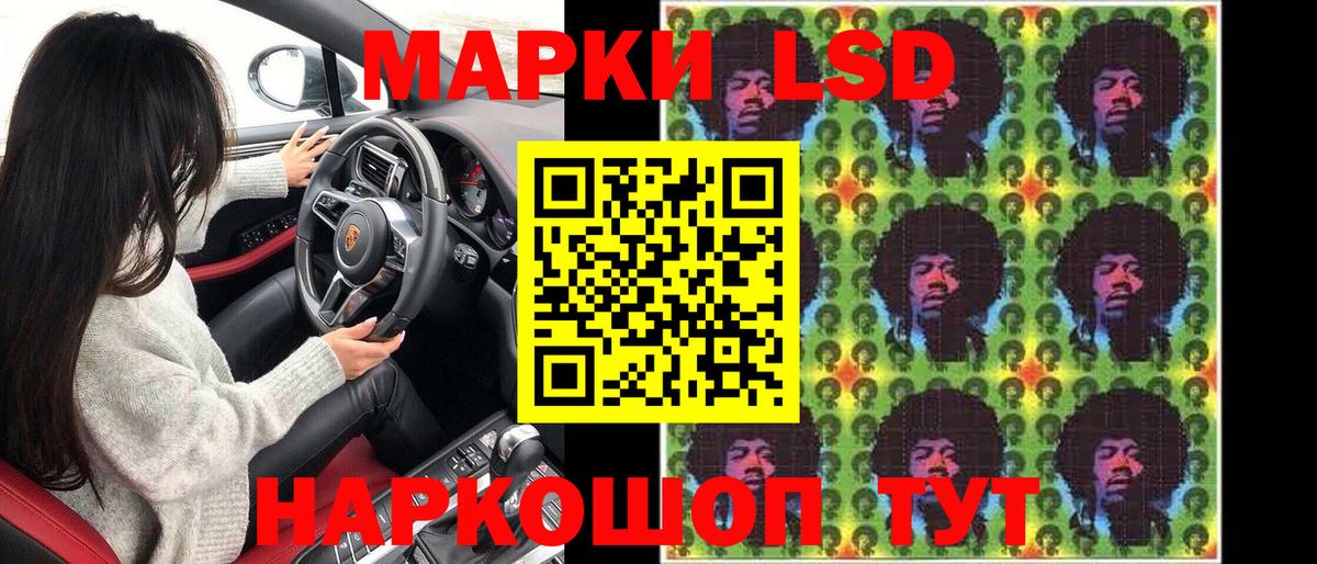 Марки 25I-NBOMe 1,5мг  Вход с VPN  закладка  Зеленокумск  Марки 25I-NBOMe 1,5мг 