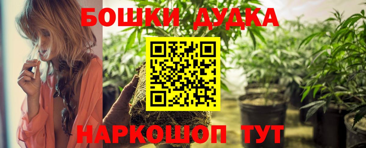 Каннабис AK-47 Зеленокумск