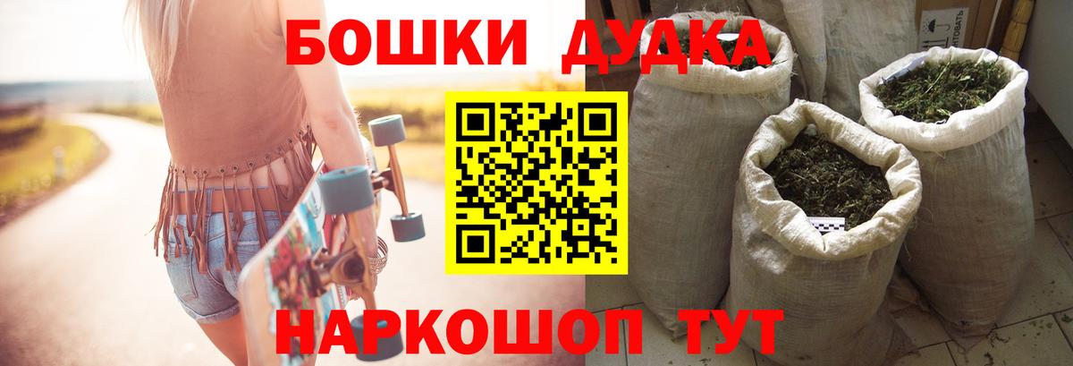 Меф кристаллы  Вейп ТГК  Бошки Шишки  Зеленокумск  Вход с VPN  ГАШ  Cocaine 