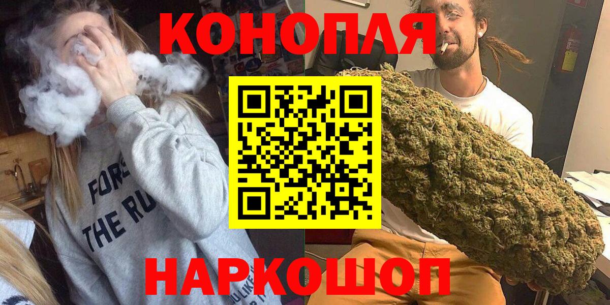 Зеленокумск  Марихуана гибрид  Шишки марихуана White Widow  Вход с VPN  Бошки Шишки OG Kush 